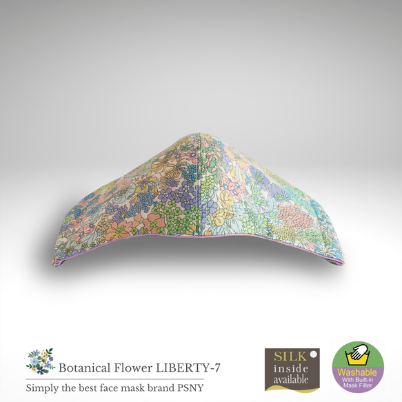 PSNY Botanical Tanalone ★ Liberty 7 過濾面膜 BF09 第5張的照片