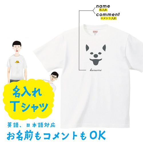 犬アートプリントシャツ US古着】柴犬 アートデザイン 半袖 デカプリント Tシャツ - メルカリ