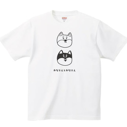 柴犬 黒柴 Tシャツ【名入れ】 服 グッズ 激カワ！！ 1枚目の画像