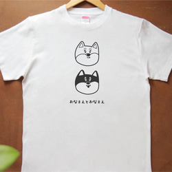 柴犬 黒柴 Tシャツ【名入れ】 服 グッズ 激カワ！！ 3枚目の画像