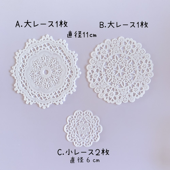 ココナツレース４枚セット（枚数追加可能）郵便ポストにお届け送料無料 3枚目の画像