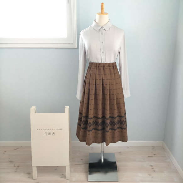 【受注製作】秋冬。茶×コゲ茶 渋くてかわいい柄スカート 3枚目の画像