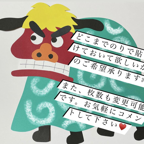 お正月製作キット 獅子舞 5セットversion キット micchanno