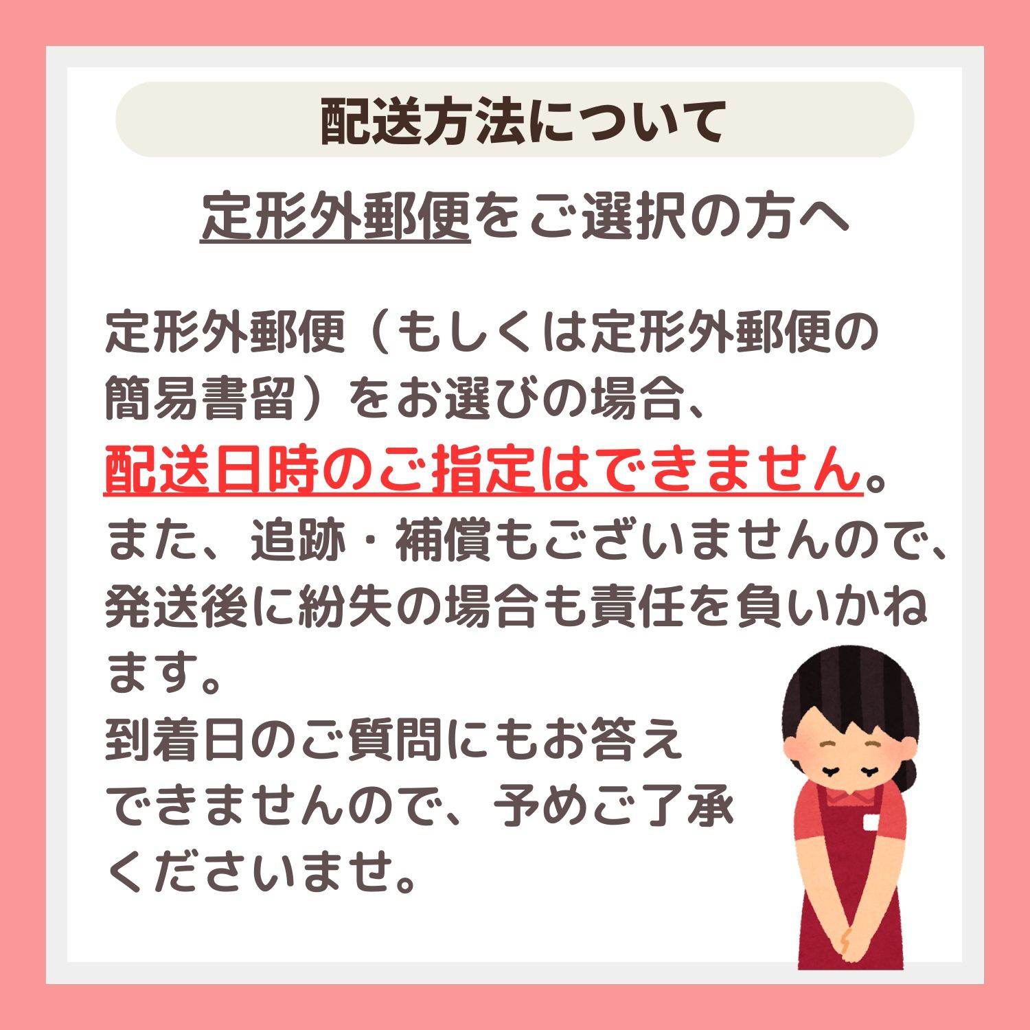 お正月のおめでたい獅子舞フラワーアレンジメント