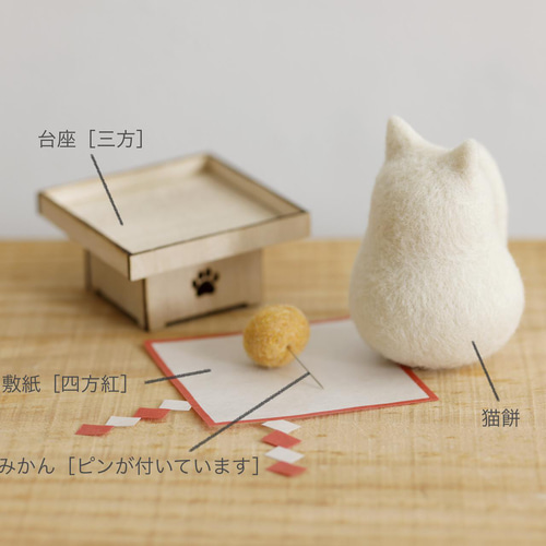 猫餅［nekomochi］ 鏡餅 pupyopyo 通販 13109507｜Creema(クリーマ)