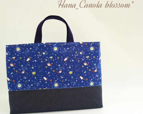 Atelier BlueSky レッスンバッグ　hamさま専用 937e2f2deb65771de3cece03d3f080