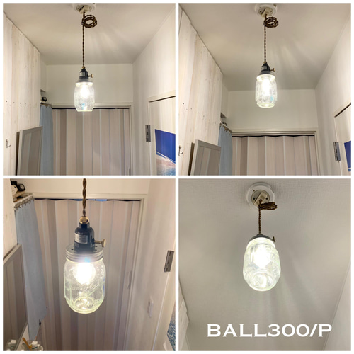 照明 ペンダントライト BALL300/P ガラス瓶 ランプシェード E26