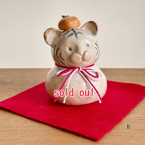 とらさん☆鏡餅⑬ とらさん☆鏡餅⑬