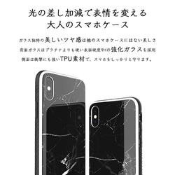 Twinkling Stars★チャコールグレー【強化ガラス × TPUケース】iPhoneケース 6枚目の画像