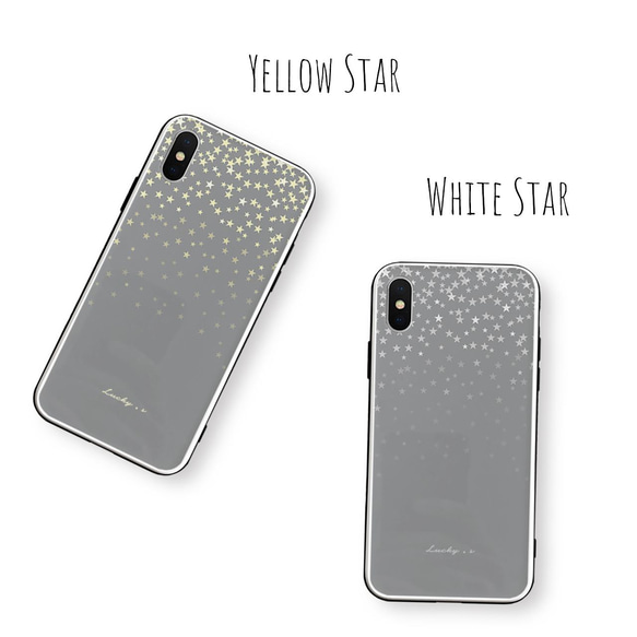 Twinkling Stars★Gray【強化ガラス × TPUケース】iPhoneケース 2枚目の画像