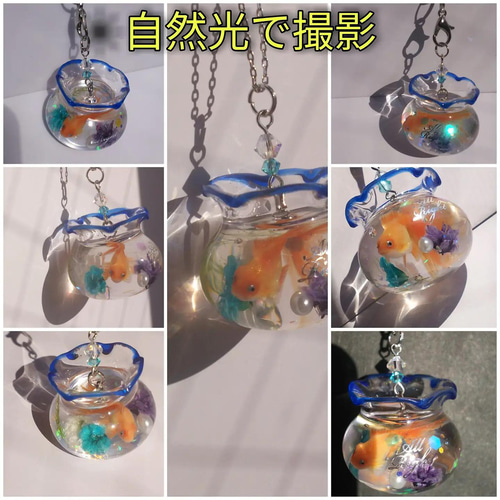 ガラス不使用】ストラップ↔ネックレスへ変更可 立体ミニチュア金魚鉢