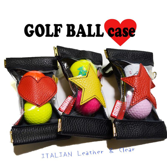 かわいくて機能性抜群ゴルフボールケース｜イタリアンレザー&クリア素材｜バネ口開閉｜ゴルフ女子｜星柄ハート 1枚目の画像