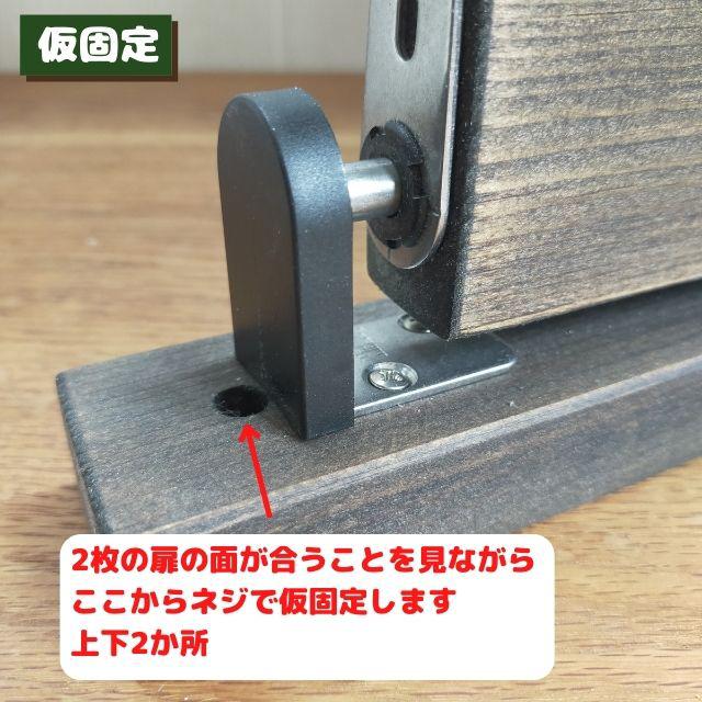 ＜2枚扉＞ベーシックスタイル　ウエスタンドア高さ４５～９０ｃｍ 標準塗装　スイングドア