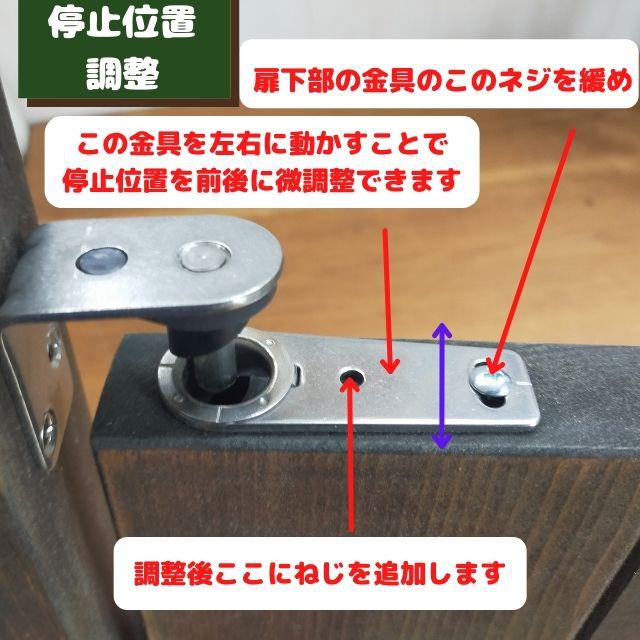 ＜2枚扉＞ベーシックスタイル　ウエスタンドア高さ４５～９０ｃｍ 標準塗装　スイングドア