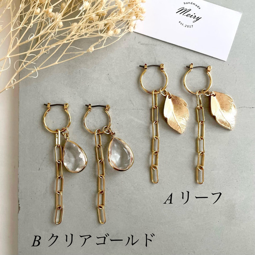 2type アンティークチャーム＆ゴールド チェーン ピアス/イヤリング