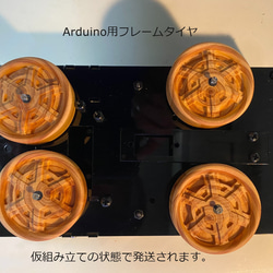 コンピュータで動く組接ぎ木工模型 【ジープ】 7枚目の画像