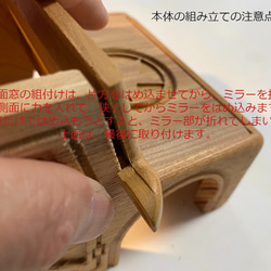 コンピュータで動く組接ぎ木工模型 【ジープ】 15枚目の画像