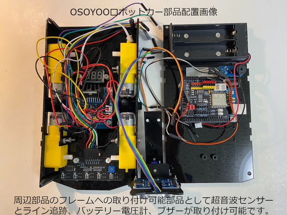 コンピュータで動く組接ぎ木工模型 【ジープ】 9枚目の画像