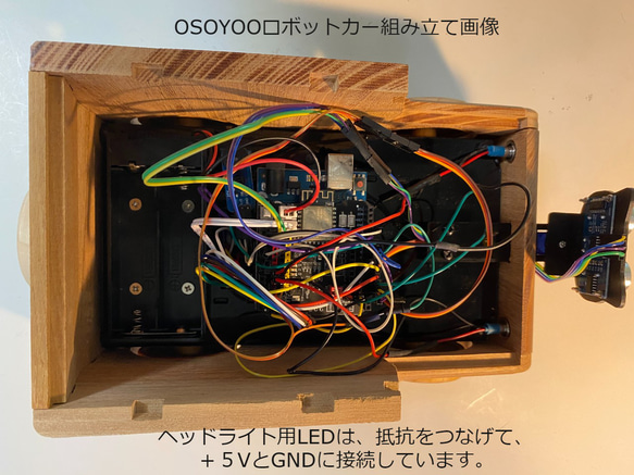 コンピュータで動く組接ぎ木工模型 【ジープ】 11枚目の画像