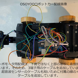 コンピュータで動く組接ぎ木工模型 【ジープ】 10枚目の画像