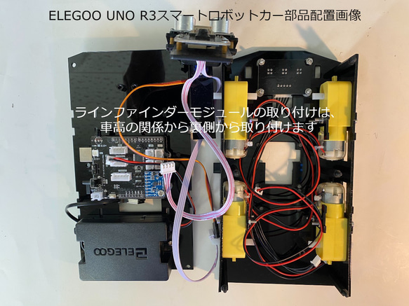 コンピュータで動く組接ぎ木工模型 【ジープ】 12枚目の画像