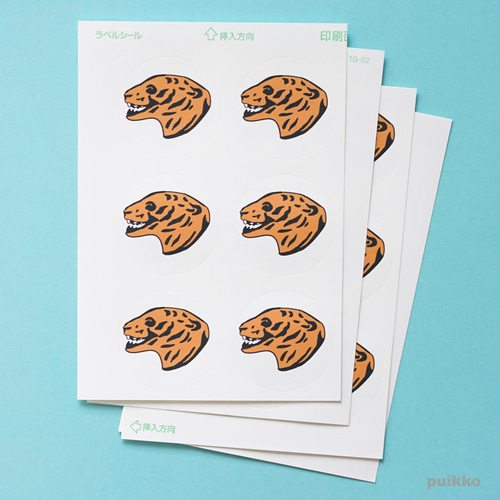 丸シール40mm 第503重戦車大隊 虎マーク シール・ステッカー puikko