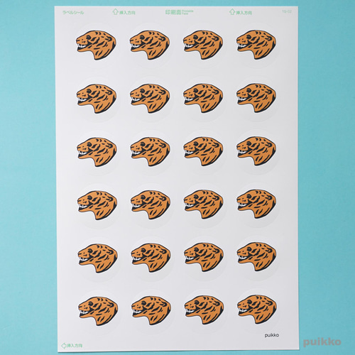 丸シール40mm 第503重戦車大隊 虎マーク シール・ステッカー puikko