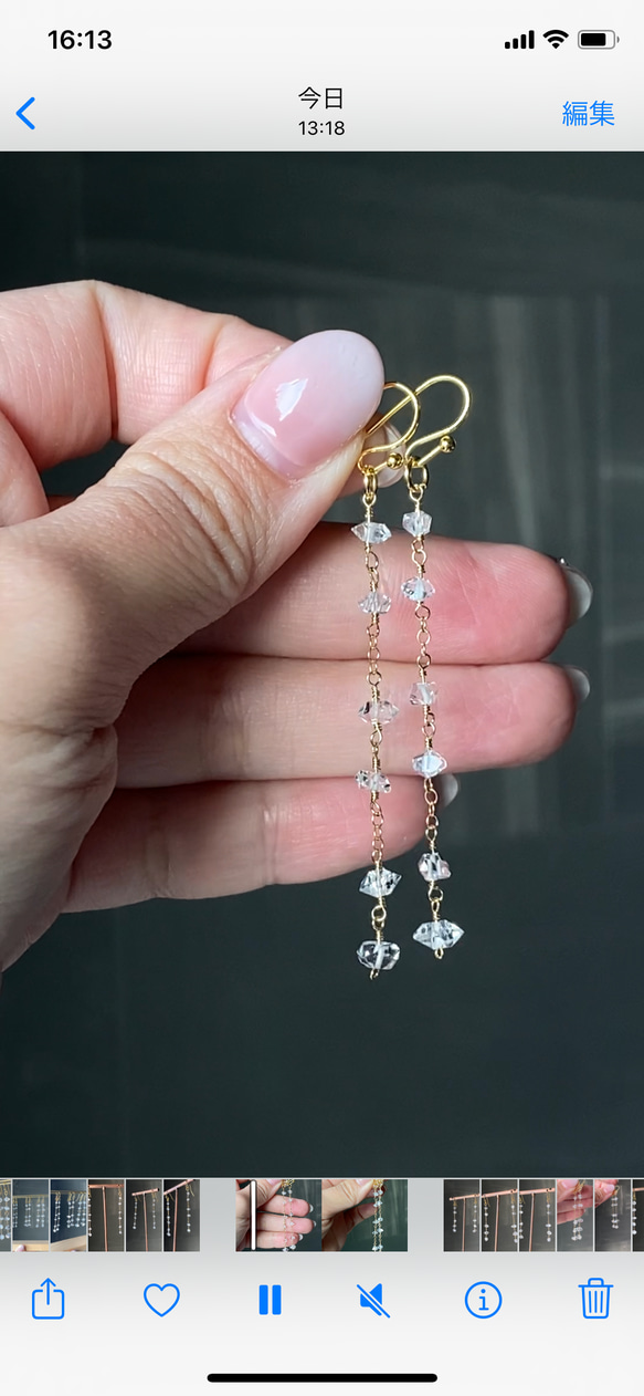 ハーキマーダイヤモンド】華奢なストレートピアス✨14kgf イヤリングに 