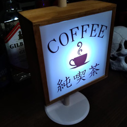 【名前変更無料】カフェ コーヒー 喫茶店 お家カフェ バー ビンテージ 看板 置物 雑貨 LEDウッドライトスタンド 3枚目の画像