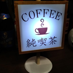 【名前変更無料】カフェ コーヒー 喫茶店 お家カフェ バー ビンテージ 看板 置物 雑貨 LEDウッドライトスタンド 1枚目の画像
