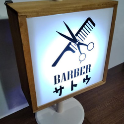 【名前変更無料】バーバー BAEBER 理容店 ヘアーサロン 床屋さん 看板 置物 雑貨 LEDウッドライトスタンド 3枚目の画像