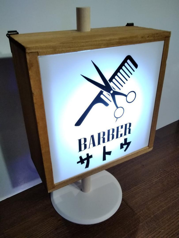 【名前変更無料】バーバー BAEBER 理容店 ヘアーサロン 床屋さん 看板 置物 雑貨 LEDウッドライトスタンド 3枚目の画像