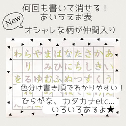 あいうえお表 2c6ab38d5dffac396d85f02002cc2c