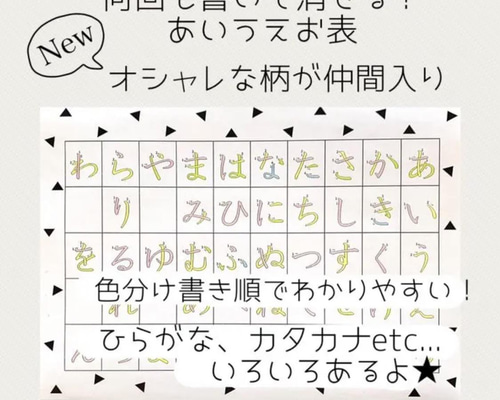 ひらがな表 無料ダウンロード・印刷