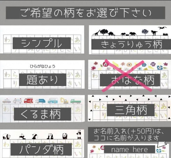 あいうえお表　ひらがな　カタカナ　五十音表 2枚目の画像