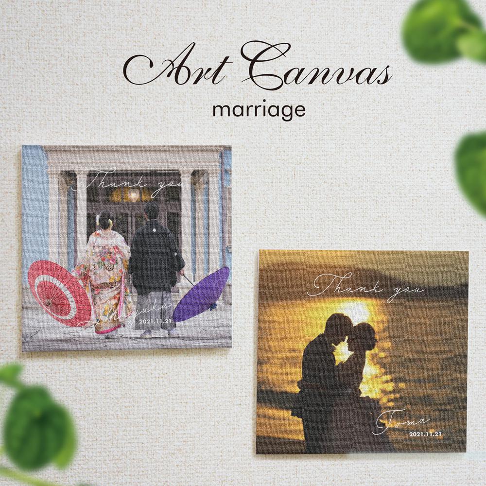 2個セット　キャンバスアートマリッジボード 18×18cm キャンバスボード 両親感謝状 結婚式 贈呈品 6,776円