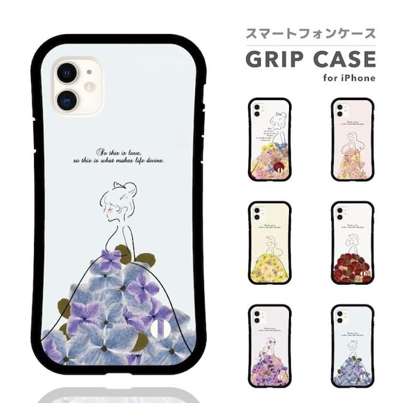 スマホケース iPhone13 グリップケース 耐衝撃 TPUケース プリンセス 花柄 押し花 フラワー おしゃれ 1枚目の画像