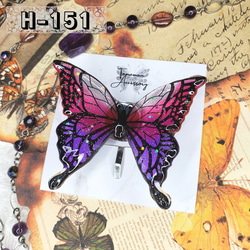 no.1539 レジン ヘアゴム ブローチ ポニーフック 蝶々 no.1539 レジン