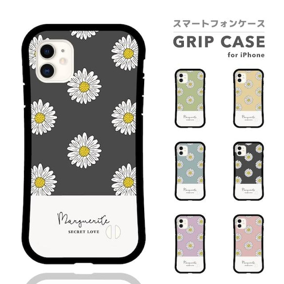 スマホケース iPhone13 グリップケース 耐衝撃 TPUケース フラワー マーガレット 花 女性 かわいい 韓国 1枚目の画像