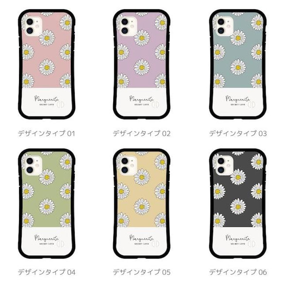 スマホケース iPhone13 グリップケース 耐衝撃 TPUケース フラワー マーガレット 花 女性 かわいい 韓国 2枚目の画像