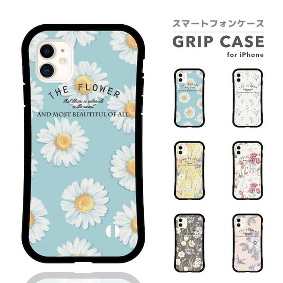 スマホケース iPhone13 グリップケース 耐衝撃 TPUケース おしゃれ 韓国 トレンド 花柄 フラワー 可愛い 1枚目の画像