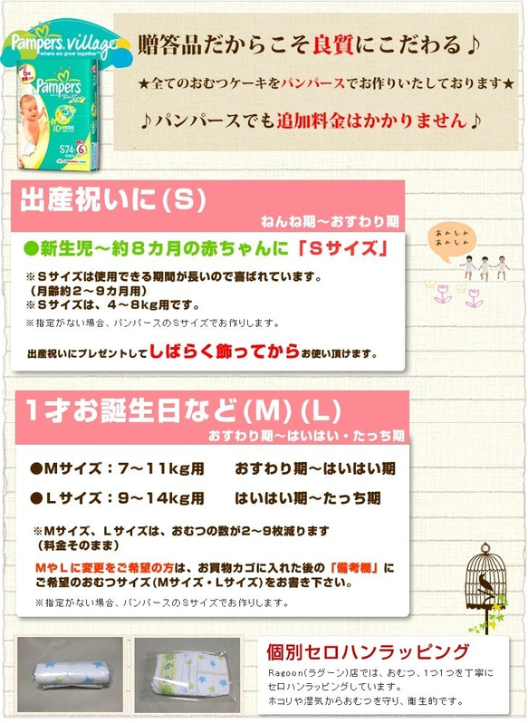 おむつケーキ イエロー オムツケーキ ベビーブランケット 身長計バスタオル 出産祝い 10枚目の画像