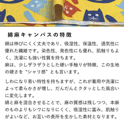 110×50 生地 布 しましまねこさん グリーン コットンリネン 50cm単位販売 綿麻キャンバス ねこ柄 商用利用可 10枚目の画像