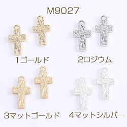 M9027-1 24個 メタルチャーム 十字架 カン付き 9×18mm 3X（8ヶ） 1枚目の画像