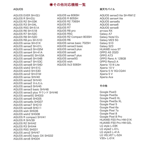 くすみカラー♡DeepPurple or Green 多機種対応✳︎iPhone15 Xperia✳︎手帳型スマホケース 12枚目の画像