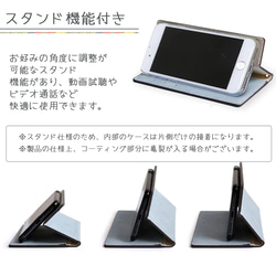 くすみカラー♡DeepPurple or Green 多機種対応✳︎iPhone15 Xperia✳︎手帳型スマホケース 9枚目の画像