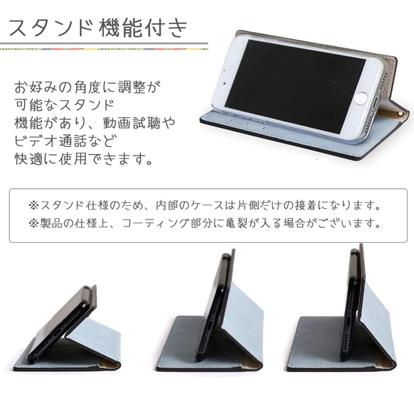 くすみカラー♡DeepPurple or Green 多機種対応✳︎iPhone15 Xperia✳︎手帳型スマホケース 9枚目の画像