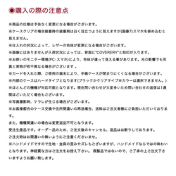 くすみカラー♡Purple or Green 多機種対応✳︎iPhone15 Xperia✳︎手帳型スマホケース 12枚目の画像