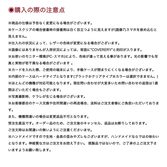 くすみカラー♡DeepPurple or Green 多機種対応✳︎iPhone15 Xperia✳︎手帳型スマホケース 13枚目の画像