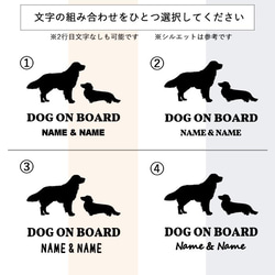 【オリジナルオーダー】多頭ステッカー　明朝　うちの子たちシルエット　愛犬　犬　ワンコ　ステッカー　カーステッカー 10枚目の画像